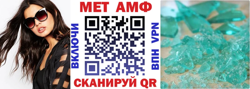 АМФ VHQ Бор
