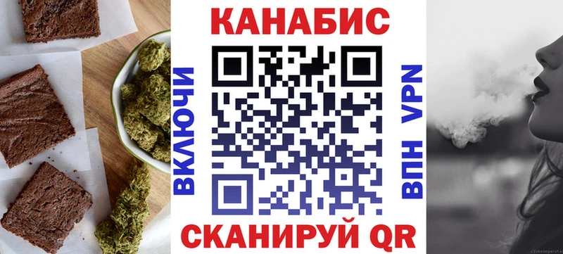 сайты даркнета формула  Бор  Печенье с ТГК марихуана 