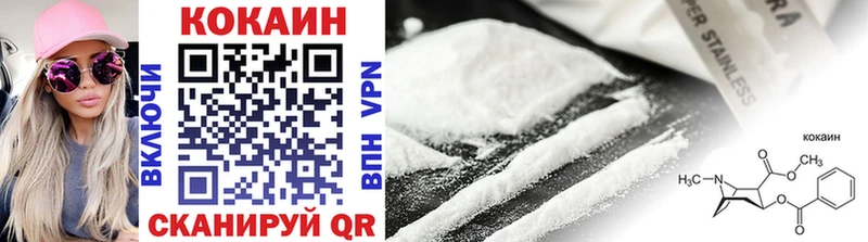 Cocaine Перу  даркнет какой сайт  Бор  цена  