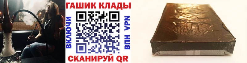 ГАШИШ индика сатива  Бор 