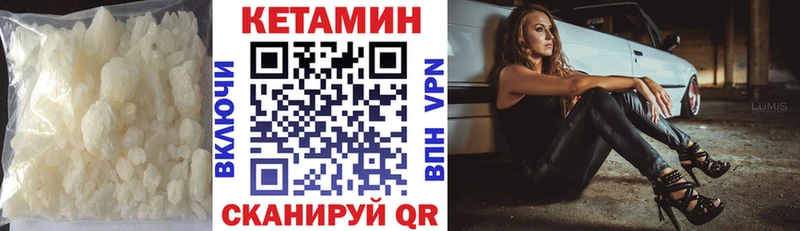 КЕТАМИН ketamine  Бор 