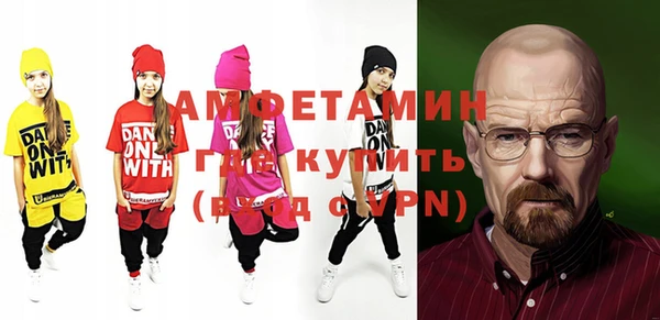 мет Баксан