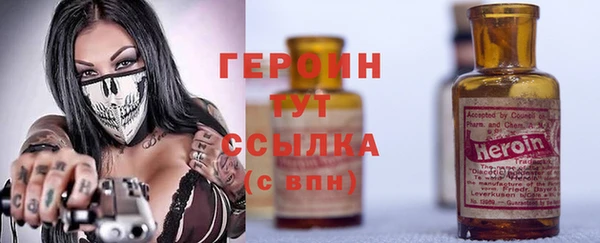 соль ск Балахна