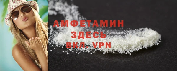 стаф Армянск