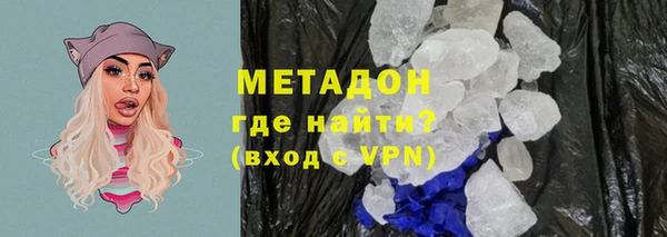 соль ск Балахна