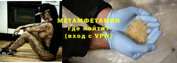 мет Баксан