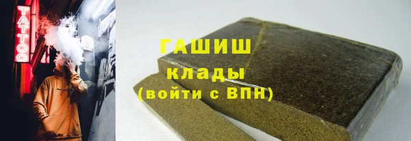 бошки Балабаново