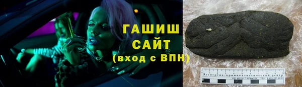 бошки Балабаново