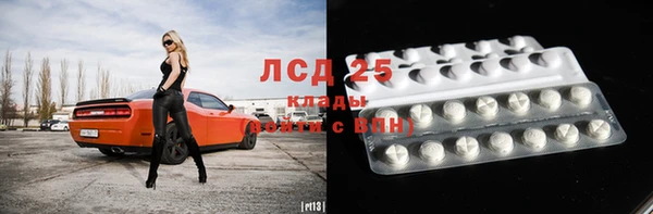 соль ск Балахна