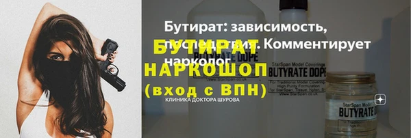 соль ск Балахна