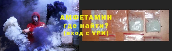 мет Баксан