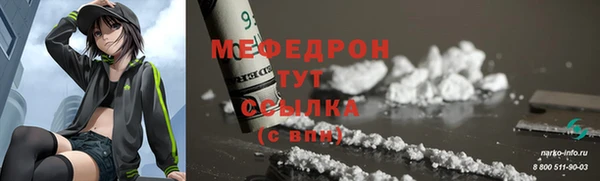 бошки Балабаново