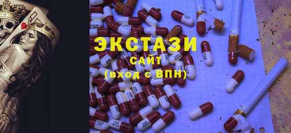 соль ск Балахна