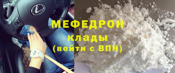 мет Баксан