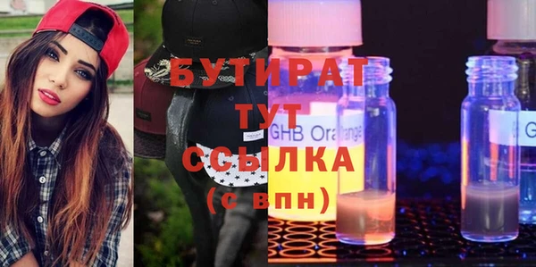 соль ск Балахна