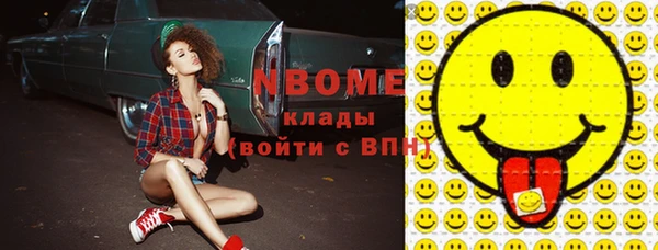 бошки Балабаново
