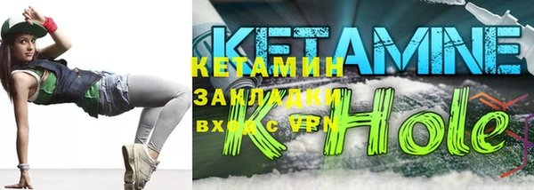 соль ск Балахна