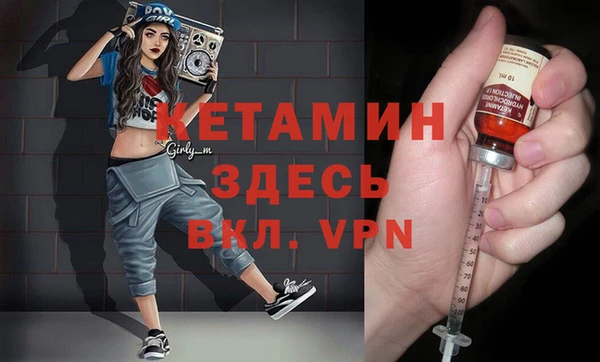 мет Баксан