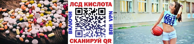 Лсд 25 экстази ecstasy Бор
