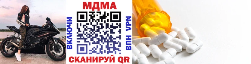 MDMA crystal  kraken зеркало  Бор 