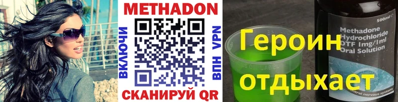 МЕТАДОН белоснежный Бор