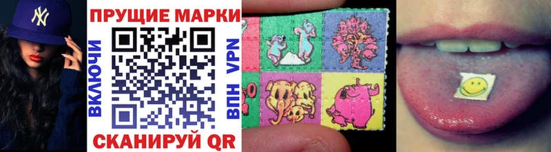 Марки NBOMe 1,5мг  цены наркотик  Бор 