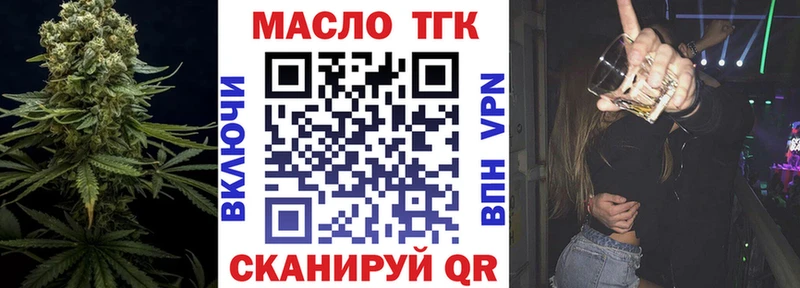 ТГК концентрат  что такое   Бор 